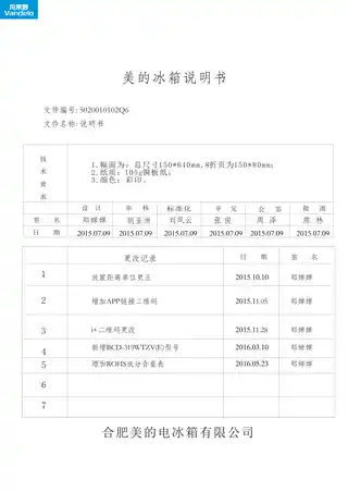 Midea美的 美的冰箱BCD-330WTZV炫酷钢
